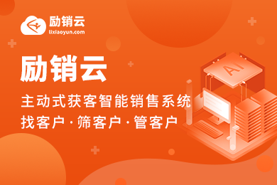 励销云的矩阵云销带货技术是真的吗？