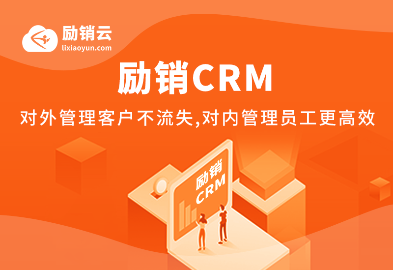如何保证励销云在筛选意向客户时的准确性和效率性？