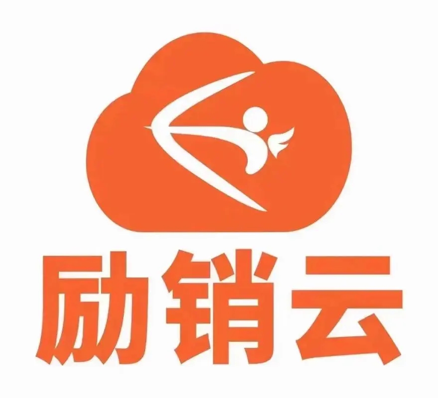 分享励销云如何保障用户数据的安全性和隐私性？