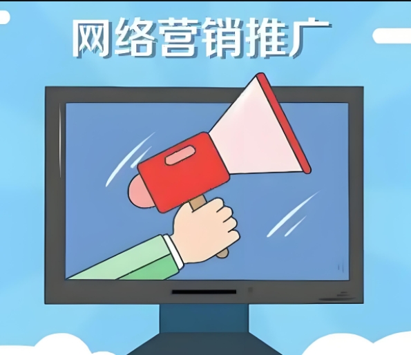 提升网站流量与用户体验是网络推广的关键？